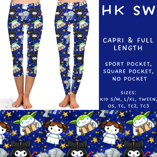 Batch #235 - September Request Run - Closes 11/11 - ETA late Dec - HK SW Full and Capri Length Leggings